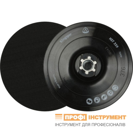 Диск тарілчастий з липучкою KLINGSPOR HST359 125мм М14 KLINGSPOR (КЛІНГСПОР)