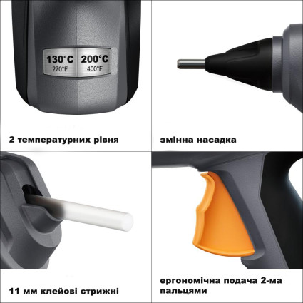 Пистолет термоклеевой аккумуляторный STEINEL - MobileGlue 3011 (069001)