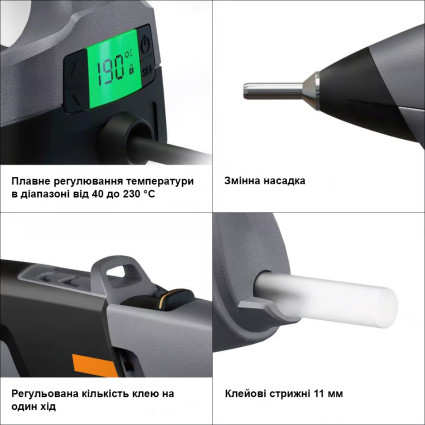 Пистолет термоклеевой  STEINEL - GlueMatic 7011 Folding box (086947)