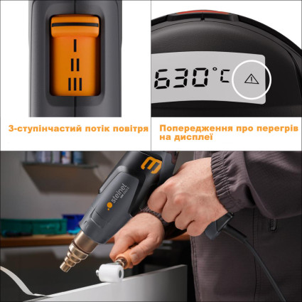 Термовоздуходувка STEINEL HM 2020 E (089559)