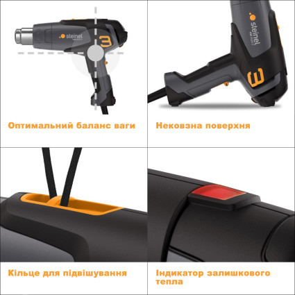 Термовоздуходувка STEINEL HM 2020 E Case set (089566)