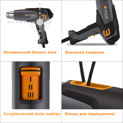 Термоповітродувка STEINEL HM 1920 E (089764) Термоповітродувка STEINEL HM 1920 E (089764)