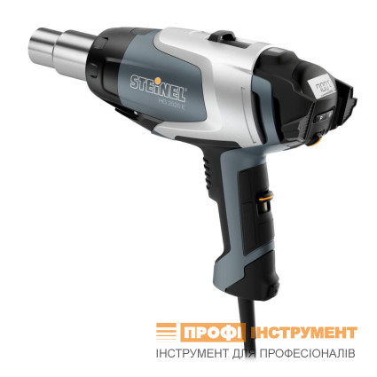 Термовоздуходувка STEINEL - HG 2520 E Case (351601)