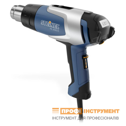 Термовоздуходувка STEINEL - HL 2020 E Case (352202)