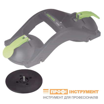Вакуумный держатель двойной Gecko Dosh-Set  Festool 493507