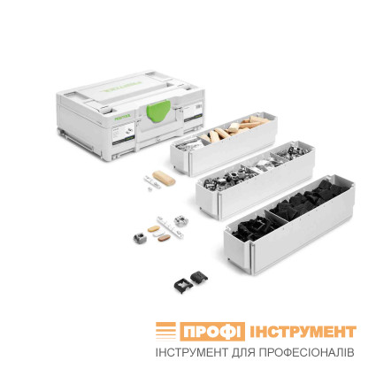 Систейнер для з'єднувачів FESTOOL - DOMINO SV-SYS D14 (576795)