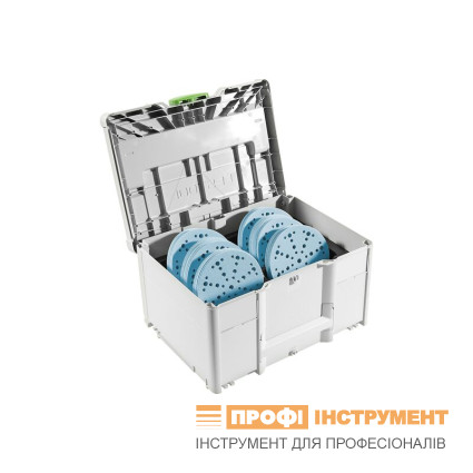 Систейнер для шліфпаперу FESTOOL - Granat SYS-STF D150 GR-Set (578192)