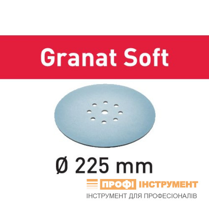Шлифовальные круги STF D225 P320 GR S/25 Granat Soft
