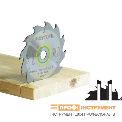 Festool Стандартний пиляльний диск 160x2.2x20 W18