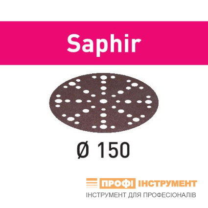 Шліфпапір самоклеючий D150 мм, зерно 220 Rubin2, дерево. лаки. фарби. нітролаки, 1 шт.