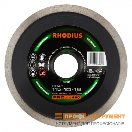 Коло алмазне Rhodius суцільна крихта 115x2, 0х22, 2 мм, PRO DG 45, сегмент 7 мм, кераміка (арт. 302390)