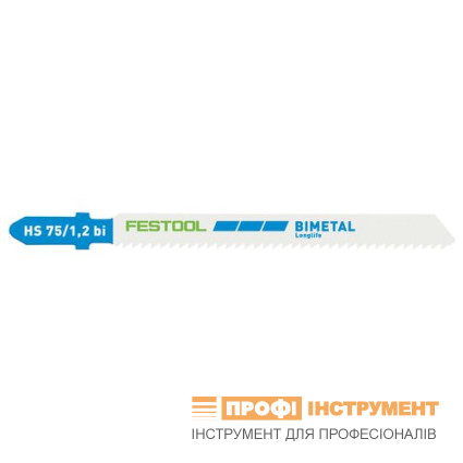 Пильное полотно для лобзика HS 75/1.2 BI/20 Пильное полотно для лобзика HS 75/1.2 BI/20