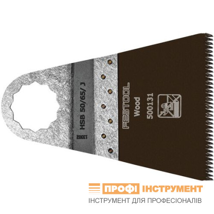 Пильное полотно по древесине HSB 50/65/J 5x