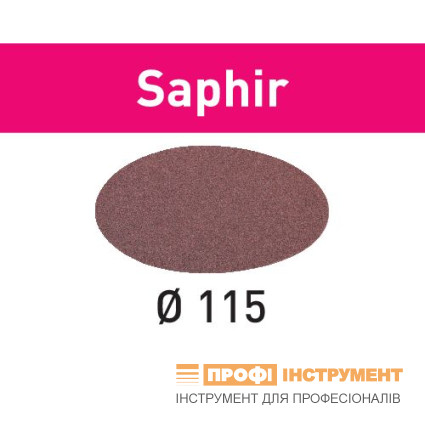 Шлифовальные круги STF D115/0 P24 SA/25 Saphir