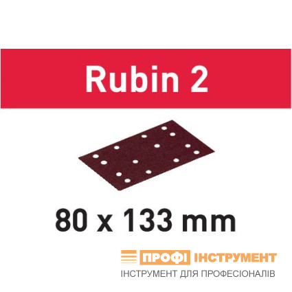 Шлифовальные листы STF 80X133 P80 RU2/50 Rubin 2