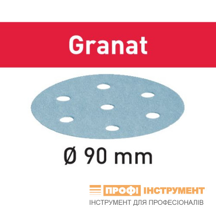 Шлифовальные круги STF D90/6 P500 GR/100 Granat