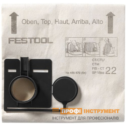 Мешок-пылесборник FIS-CT 33 SP VLIES/5
