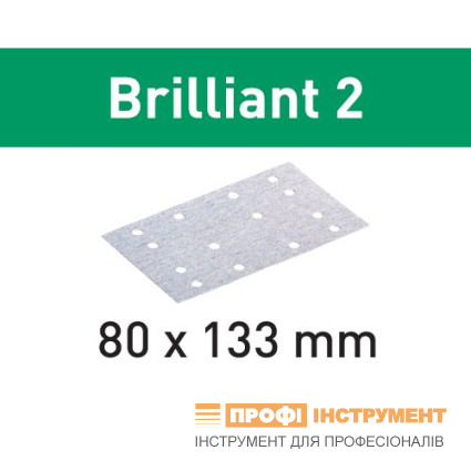 Шлифовальные листы STF 80x133 P60 BR2/10 Brilliant 2