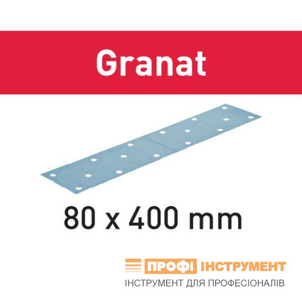 Шлифовальные листы STF 80x400 P180 GR/50 Granat