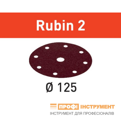 Шлифовальные круги STF D125/8 P180 RU2/50 Rubin 2 Шлифовальные круги STF D125/8 P180 RU2/50 Rubin 2