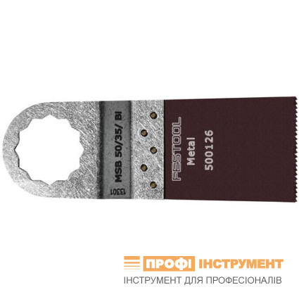 Пильное полотно для металла MSB 50/35/Bi 5x