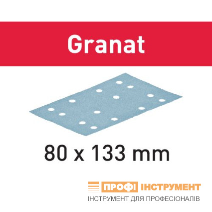 Шлифовальные листы STF 80x133 P40 GR/50 Granat