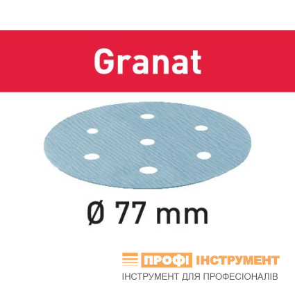 Шлифовальные круги STF D77/6 P320 GR/50 Granat Шлифовальные круги STF D77/6 P320 GR/50 Granat