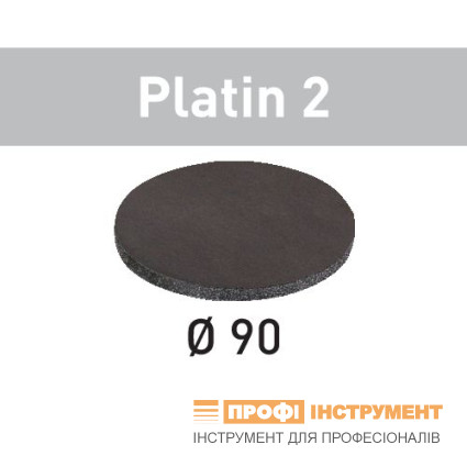 Шлифовальные круги STF D 90/0 S500 PL2/15 Platin 2