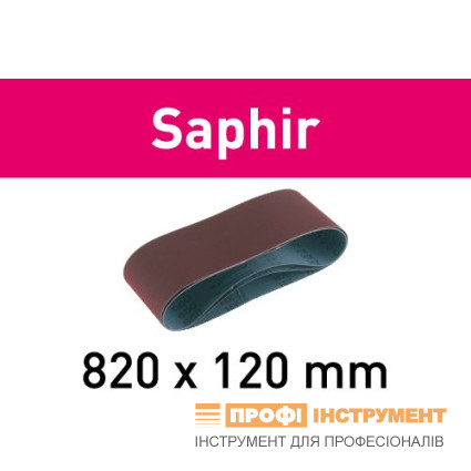 Sanding belt 820x120-P50-SA/10 Saphir