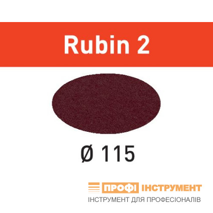 Шлифовальные круги STF D115 P100 RU2/50 Rubin 2