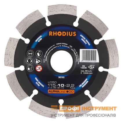 Круг алмазный Rhodius сегментный 125x2, 2х22, 2 мм; ALPHA LD 50; сегмент 7 мм; черепица, кирпич, бетон (арт. 303186)