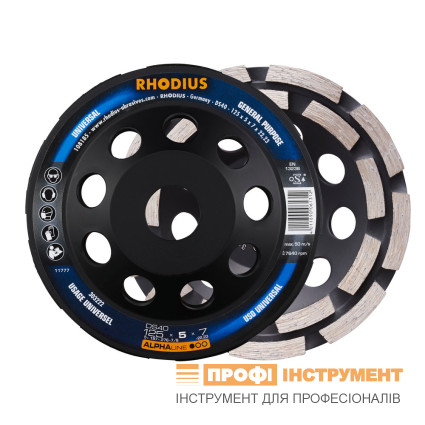 Шлифчашка алмазная Rhodius 125x22,2 мм; ALPHA DS 40; однорядная; бетон, камень, черепица (арт. 303222)