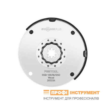 Пильное полотно по древесине HSB 100/Bi/OSC