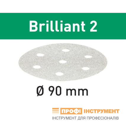 Шлифовальные круги STF D90/6 P60 BR2/50 Brilliant 2