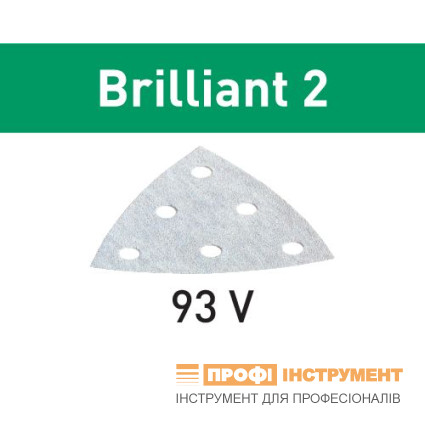 Шлифовальные листы STF V93/6 P320 BR2/100 Brilliant 2