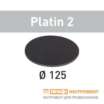 Шліфувальні круги STF D125/0 S4000 PL2/15 Platin 2