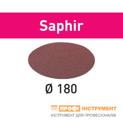Шлифовальные круги STF D180/0 P80 SA/25 Saphir Шлифовальные круги STF D180/0 P80 SA/25 Saphir