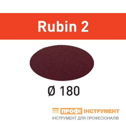 Шлифовальные круги STF D180/0 P220 RU2/50 Rubin 2 Шлифовальные круги STF D180/0 P220 RU2/50 Rubin 2