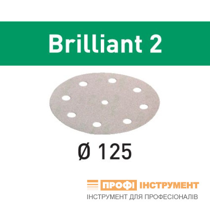 Шлифовальные круги STF D125/8 P60 BR2/10 Brilliant 2 Шлифовальные круги STF D125/8 P60 BR2/10 Brilliant 2