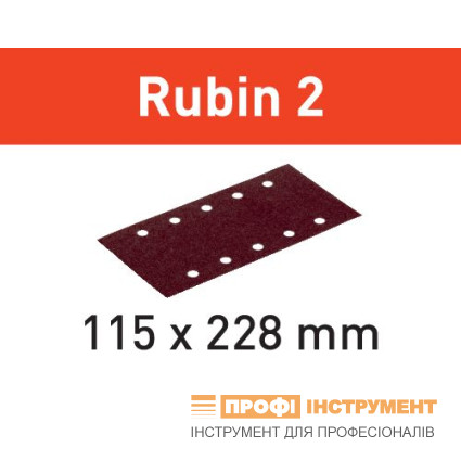 Шлифовальные листы STF 115X228 P150 RU2/50 Rubin 2
