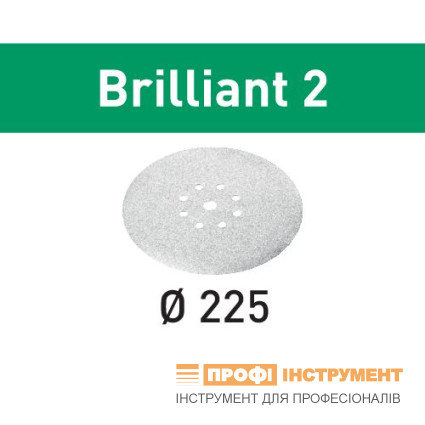Шлифовальные круги STF D225/8 P320 BR2/25 Brilliant 2