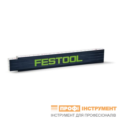 Складаний метр Festool