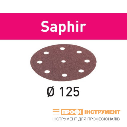 Шлифовальные круги STF D125/8 P36 SA/25 Saphir Шлифовальные круги STF D125/8 P36 SA/25 Saphir