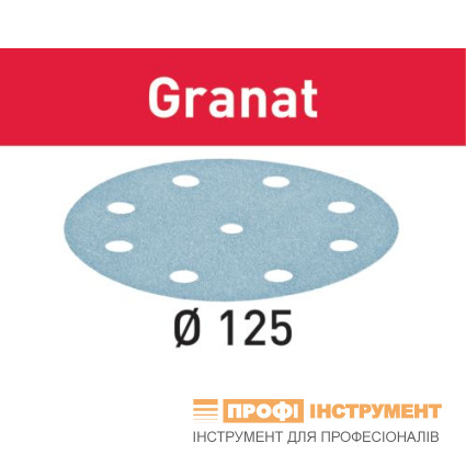 Шлифовальные круги STF D125/8 P360 GR/100 Granat Шлифовальные круги STF D125/8 P360 GR/100 Granat