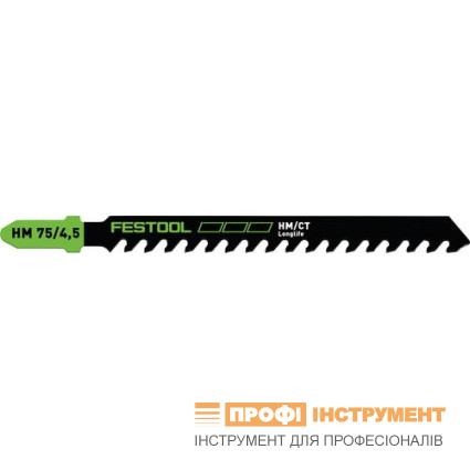 Пильное полотно для лобзика HM 75/4.5 Пильное полотно для лобзика HM 75/4.5