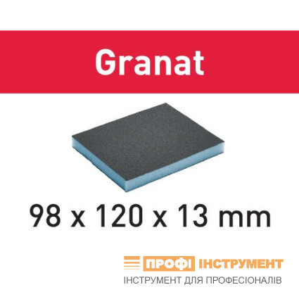 Sanding sponge 98x120x13 120 GR/6 Granat Sanding sponge 98x120x13 120 GR/6 Granat