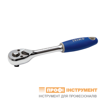 Ручка IRIMO реверсивна 1/2" (125-70-1)