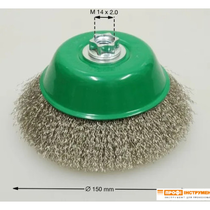 Щетка чашечная 150хМ14х2.0; Гофрированная Нержавеющая проволока 0.3 мм; 4000 об / мин LESSMANN ( ЛЕСМАН ) LESSMANN ( ЛЕСМАН )