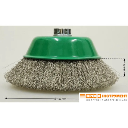 Щетка чашечная 150хМ14х2.0; Гофрированная Нержавеющая проволока 0.3 мм; 4000 об / мин LESSMANN ( ЛЕСМАН ) LESSMANN ( ЛЕСМАН )