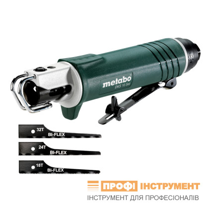 Пневматична шабельна пила Metabo DKS 10 SET (арт. 601560500)